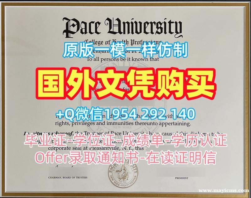 复刻德国koeln毕业证认证科隆大学成绩单修改的十大常见问题Universität zu Köln Master Diploma 复刻德国koeln毕业证认证科隆大学成绩单修改的十大常见问题Universität zu Köln Master Diploma
