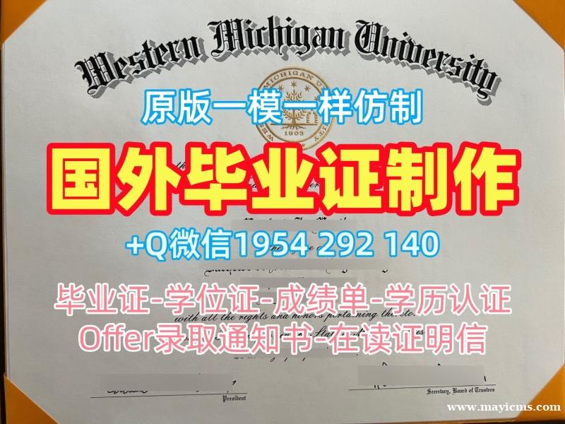 美国Purdue毕业证书电子版普渡大学成绩单密封邮寄靠谱吗?Purdue University Office Transcript 美国Purdue毕业证书电子版普渡大学成绩单密封邮寄靠谱吗?Purdue University Office Transcript