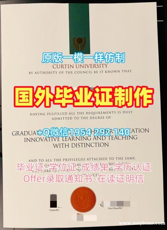 如何仿制美国GSU毕业证认证佐治亚州立大学硕士学历证书Georgia State University Office Transcript 如何仿制美国GSU毕业证认证佐治亚州立大学硕士学历证书Georgia State University Office Transcript
