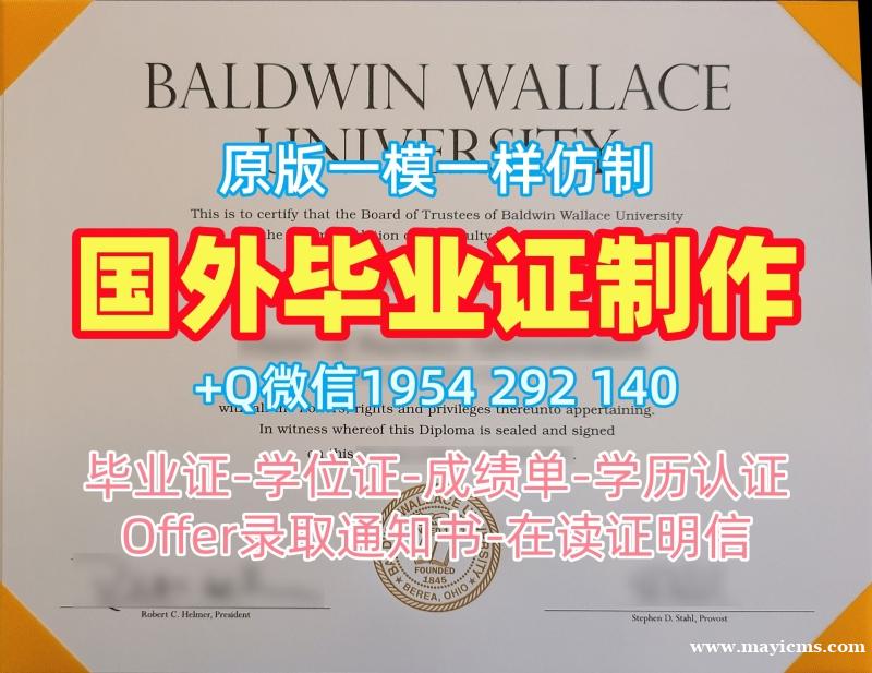 复刻阿伯丁大学本科毕业证书Aberdeen成绩单密封邮寄的步骤与技巧University of Aberdeen Degree 复刻阿伯丁大学本科毕业证书Aberdeen成绩单密封邮寄的步骤与技巧University of Aberdeen Degree