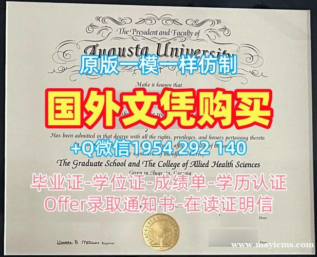 办理西苏格兰大学本科毕业证书UWS成绩单修改需要哪些材料?University of the West of Scotland Bachelor Diploma 办理西苏格兰大学本科毕业证书UWS成绩单修改需要哪些材料?University of the West of Scotland Bachelor Diploma