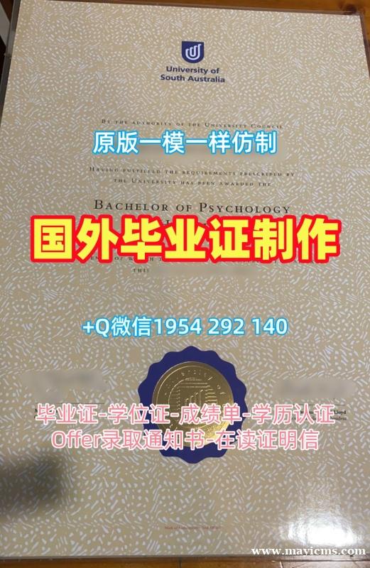 维克森林大学毕业证和学位证wfu文凭证书英文办理的完整教程Wake Forest University Degree Certificate 维克森林大学毕业证和学位证wfu文凭证书英文办理的完整教程Wake Forest University Degree Certificate
