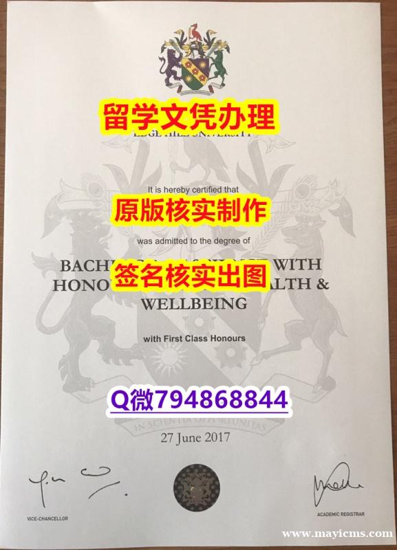 造假《Edge Hill文凭证书全套伪造】办理学士假学历 造假《Edge Hill文凭证书全套伪造】办理学士假学历