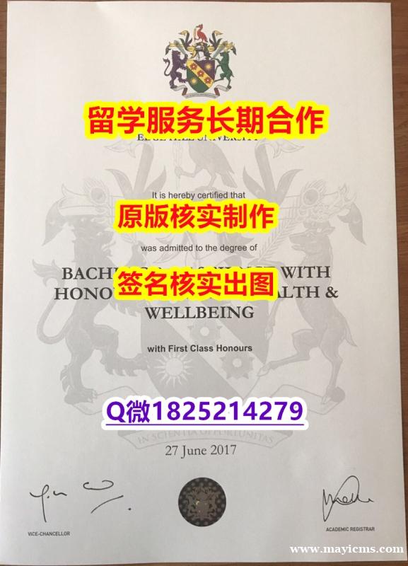 办理Edge Hill学位证书伪造】美国高校文凭购买 办理Edge Hill学位证书伪造】美国高校文凭购买