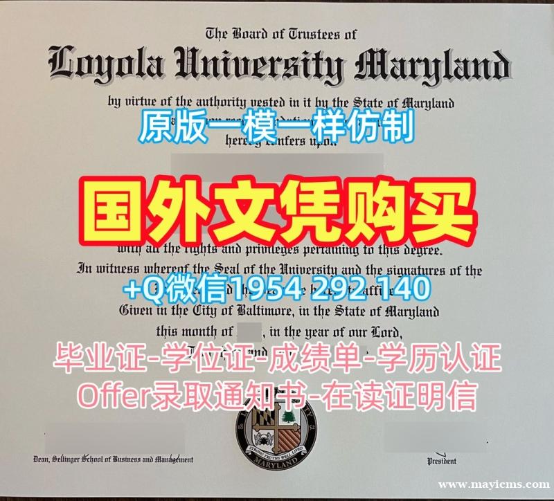 多伦多大学毕业证书UT文凭学位证书办理的七个常见问题University of Toronto Bachelor Diploma 多伦多大学毕业证书UT文凭学位证书办理的七个常见问题University of Toronto Bachelor Diploma