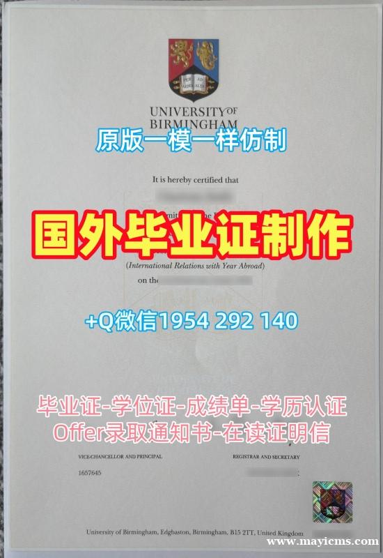 如何轻松复刻佛罗里达大学毕业证和学位证Florida学历认证报告University of Florida Diploma 如何轻松复刻佛罗里达大学毕业证和学位证Florida学历认证报告University of Florida Diploma