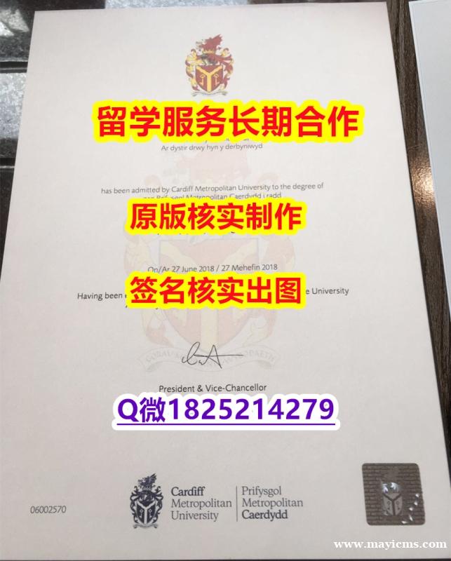 退学购买毕业证UWIC学位证书多少钱】办理硕士学位证书 退学购买毕业证UWIC学位证书多少钱】办理硕士学位证书