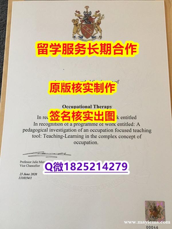 海牙认证Cumbria学位证书制作❤️】购买本科成绩单 海牙认证Cumbria学位证书制作❤️】购买本科成绩单