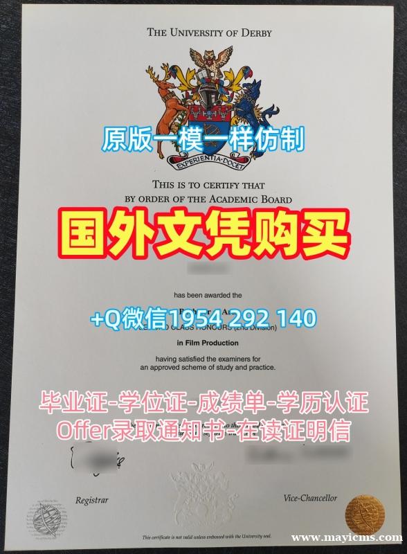 办理美国UI毕业证书扫描件爱达荷大学文凭毕业证的详细步骤University of Idaho Graduate Certificate 办理美国UI毕业证书扫描件爱达荷大学文凭毕业证的详细步骤University of Idaho Graduate Certificate