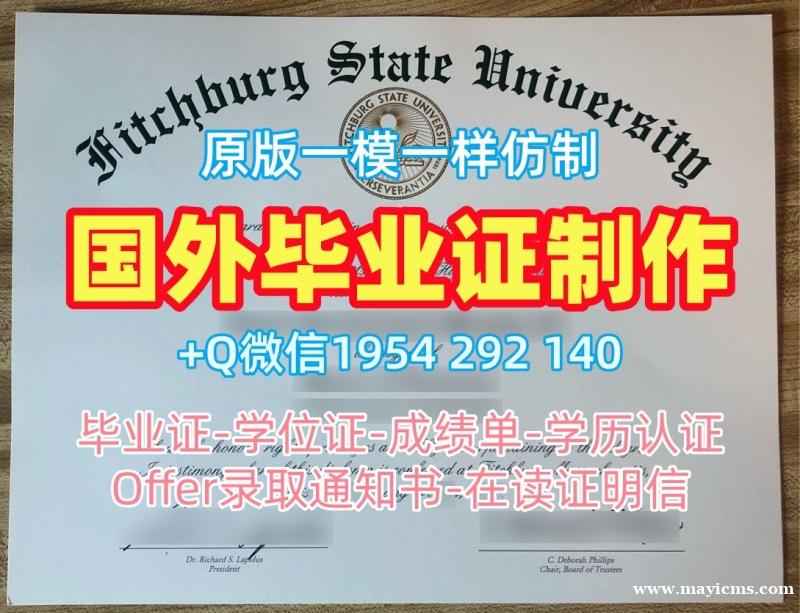 办理美国Belmont毕业证成绩单贝尔蒙特大学硕士学历的流程是怎样的?Belmont University Master Degree 办理美国Belmont毕业证成绩单贝尔蒙特大学硕士学历的流程是怎样的?Belmont University Master Degree