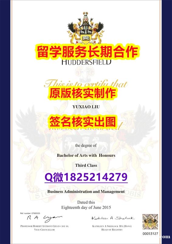 购买本科假学历HUD学位证书一版一核实做】办理硕士毕业证成绩单 购买本科假学历HUD学位证书一版一核实做】办理硕士毕业证成绩单