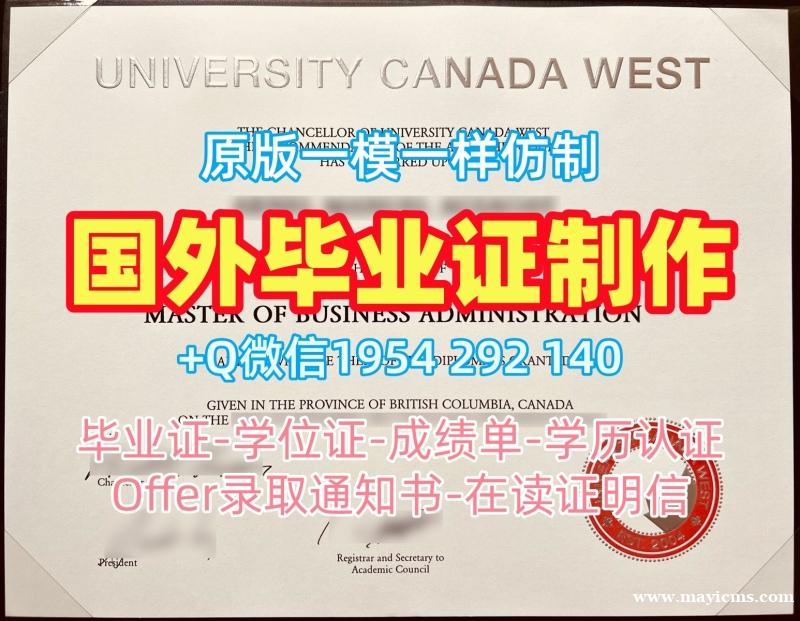 如何办理庞培法布拉大学毕业证书PDF电子版UPF文凭等级?Universidad Pompeu Fabra Graduate Certificate 如何办理庞培法布拉大学毕业证书PDF电子版UPF文凭等级?Universidad Pompeu Fabra Graduate Certificate
