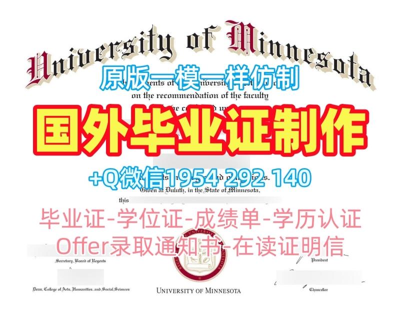 复刻蒂宾根大学研究生毕业证书TuebingenU本科学历的流程是什么?Universität Tübingen Graduate Certificate 复刻蒂宾根大学研究生毕业证书TuebingenU本科学历的流程是什么?Universität Tübingen Graduate Certificate