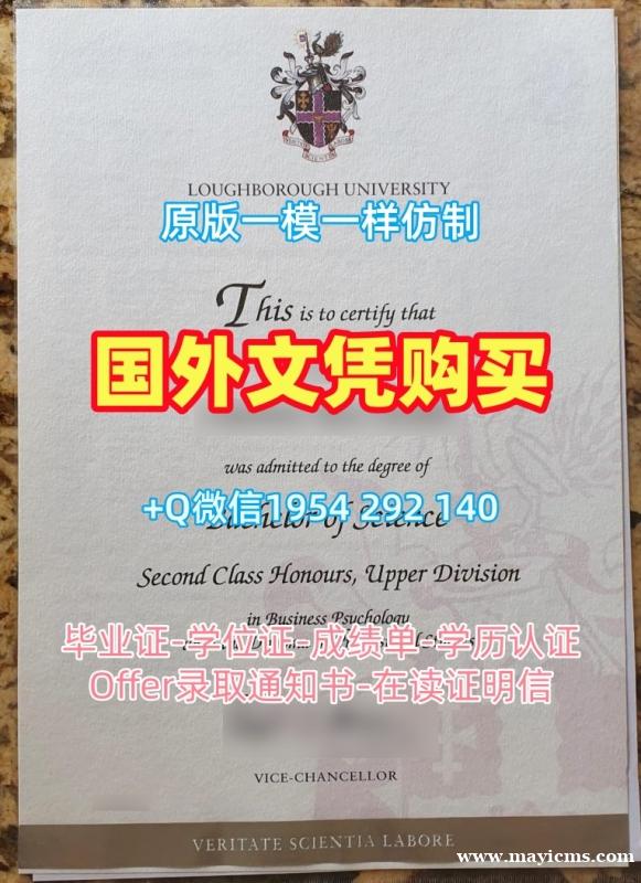 如何验证霍夫斯特拉大学硕士毕业证书Hofstra学历认证报告的真伪?Hofstra University Degree Certificate 如何验证霍夫斯特拉大学硕士毕业证书Hofstra学历认证报告的真伪?Hofstra University Degree Certificate