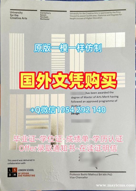 美国UMBC研究生毕业证马里兰大学巴尔迪默分校PDF版成绩单购买的秘密与技巧University of Maryland, Baltimore Master Diploma 美国UMBC研究生毕业证马里兰大学巴尔迪默分校PDF版成绩单购买的秘密与技巧University of Maryland, Baltimore Master Diploma