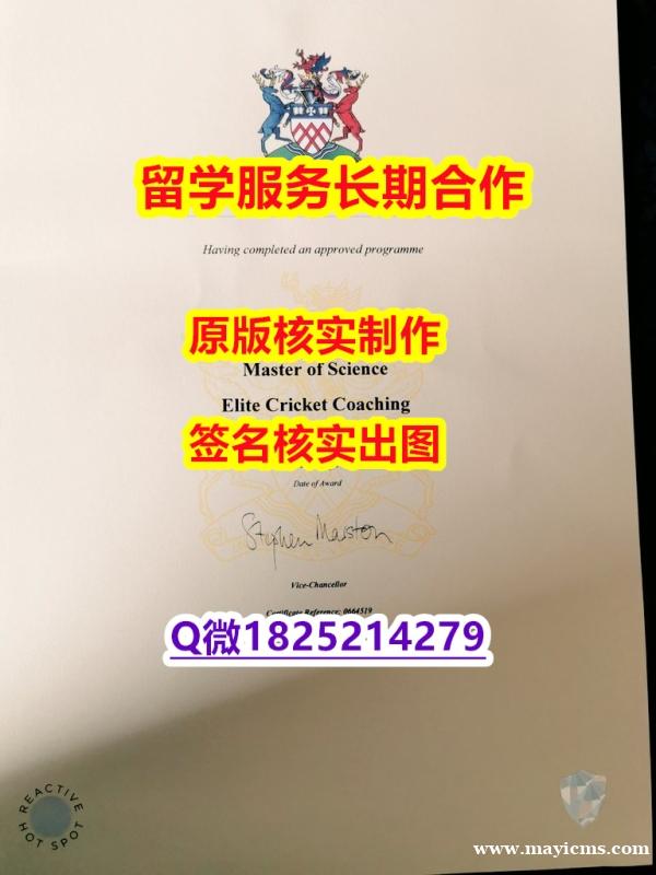 雅思托福学历认证Glos学位证书2026版】购买学士假学历 雅思托福学历认证Glos学位证书2026版】购买学士假学历