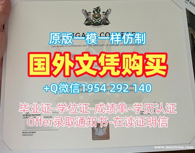 制作柏林大学本科毕业证书huberlin毕业成绩单的成功案例Universität Berlin Offer letter 制作柏林大学本科毕业证书huberlin毕业成绩单的成功案例Universität Berlin Offer letter