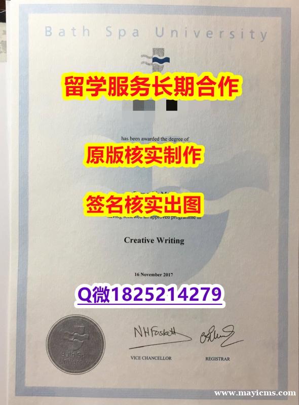 假文凭BSU学位证书2018版】【留学学位】 假文凭BSU学位证书2018版】【留学学位】
