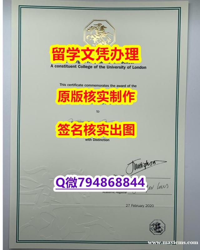国外毕业证可以查吗?《SGUL文凭证书办理】补办本科成绩单 国外毕业证可以查吗?《SGUL文凭证书办理】补办本科成绩单