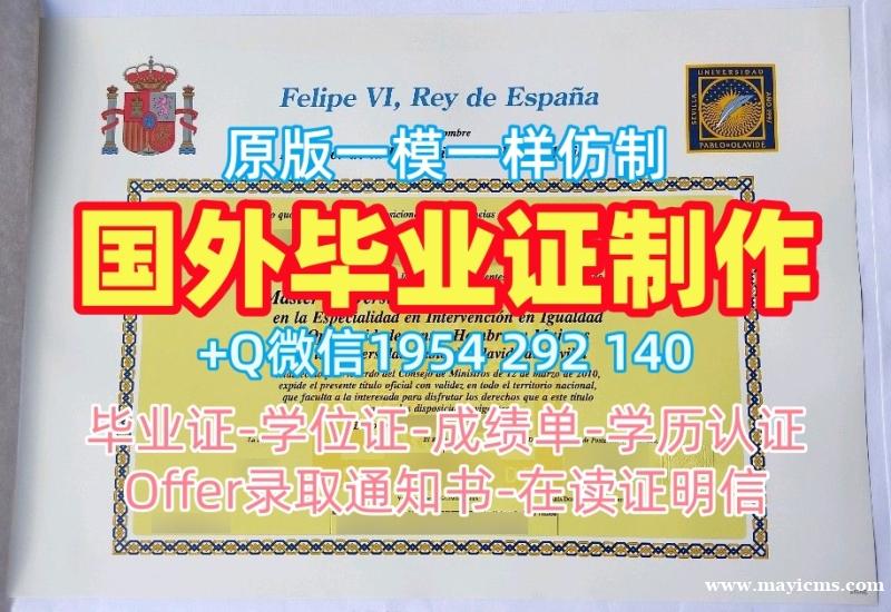 获取澳洲Macquarie毕业证书电子版麦考瑞大学本科学历的最佳途径Macquarie University Degree Certificate 获取澳洲Macquarie毕业证书电子版麦考瑞大学本科学历的最佳途径Macquarie University Degree Certificate