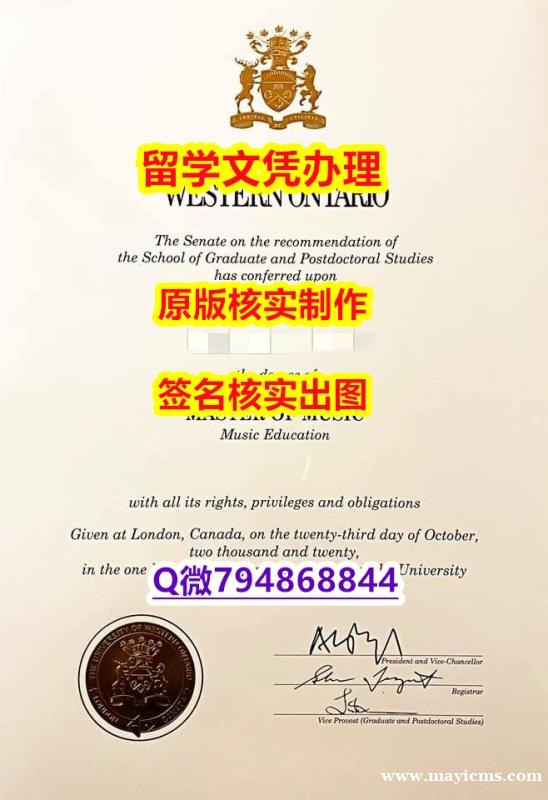 Topic Tag: 《UWO文凭证书办理案例】办美国学历认证 Topic Tag: 《UWO文凭证书办理案例】办美国学历认证