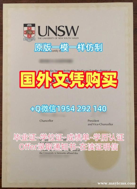 获取华盛顿大学研究生毕业证UW学位证书扫描件的三大要点University of Washington Diploma 获取华盛顿大学研究生毕业证UW学位证书扫描件的三大要点University of Washington Diploma