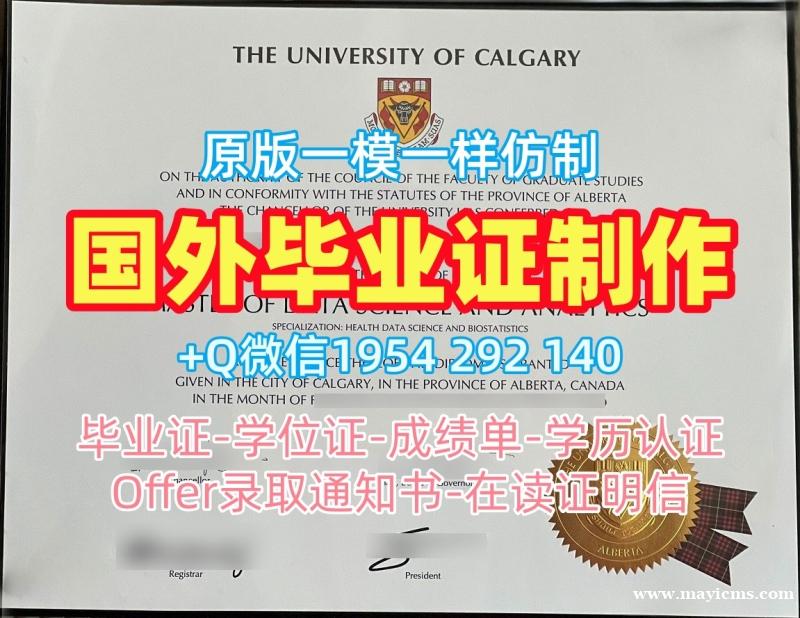 美国CALTECH电子版毕业证书加州理工学院文凭等级复刻的五大要点California Institute of Technology Bachloer Degree 美国CALTECH电子版毕业证书加州理工学院文凭等级复刻的五大要点California Institute of Technology Bachloer Degree