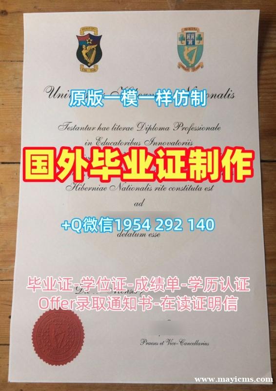 如何复刻德国tuberlin本科毕业证柏林工业大学文凭证书设计Technische Universität Berlin Degree Certificate 如何复刻德国tuberlin本科毕业证柏林工业大学文凭证书设计Technische Universität Berlin Degree Certificate