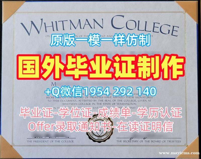如何快速获取洛约拉马利蒙特大学硕士毕业证LMUPDF版成绩单?Loyola Marymount University Bachelor Diploma 如何快速获取洛约拉马利蒙特大学硕士毕业证LMUPDF版成绩单?Loyola Marymount University Bachelor Diploma