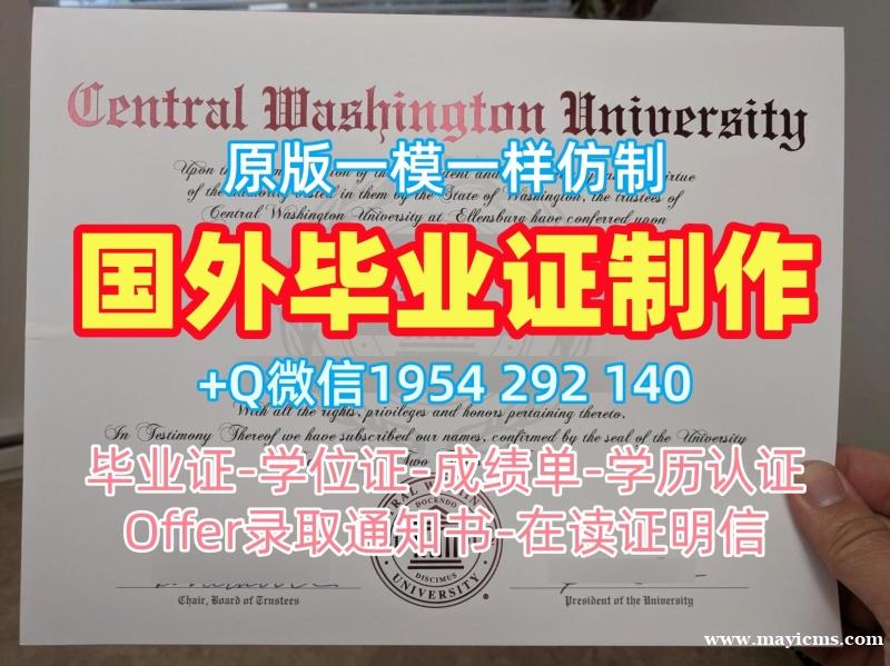 曼彻斯特大学研究生毕业证书UoM成绩单修改定制的秘密University of Manchester Graduate Certificate 曼彻斯特大学研究生毕业证书UoM成绩单修改定制的秘密University of Manchester Graduate Certificate