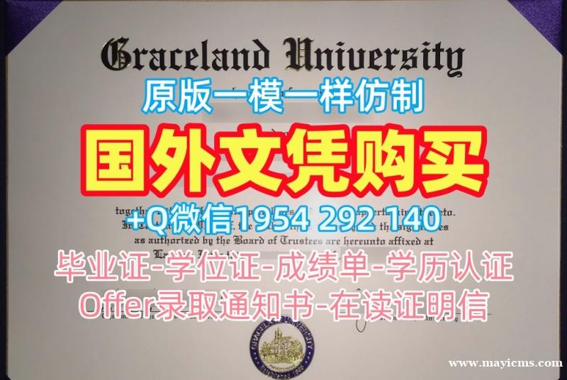 成功办理柏林洪堡大学硕士毕业证Humboldt学历认证报告的四个技巧Humboldt-Universität Berlin Diploma 成功办理柏林洪堡大学硕士毕业证Humboldt学历认证报告的四个技巧Humboldt-Universität Berlin Diploma
