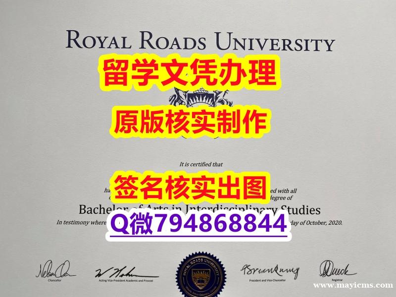 造假硕士假学历《RRU文凭证书留学生办理】有本科却要求硕士又怎么办? 造假硕士假学历《RRU文凭证书留学生办理】有本科却要求硕士又怎么办?