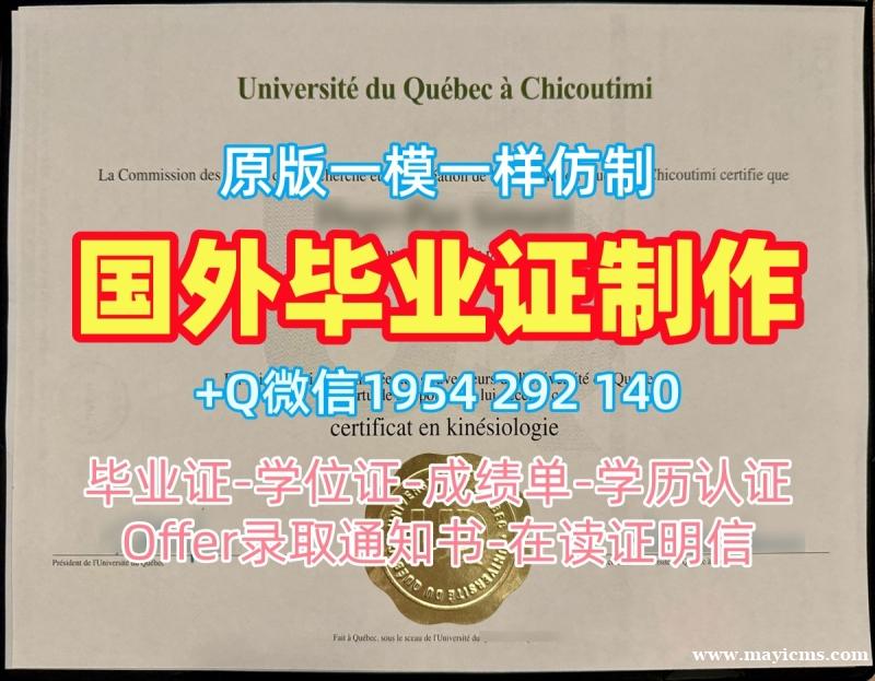 如何选择合适的兰卡斯特大学研究生毕业证书Lancaster学历认证报告复刻服务?Lancaster University Bachloer Degree 如何选择合适的兰卡斯特大学研究生毕业证书Lancaster学历认证报告复刻服务?Lancaster University Bachloer Degree