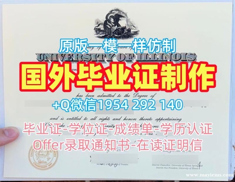 科技设计大学硕士毕业证书SUTD本科学位证书办理:留学挂科的选择University of Technology and Design Academic Transcript 科技设计大学硕士毕业证书SUTD本科学位证书办理:留学挂科的选择University of Technology and Design Academic Transcript