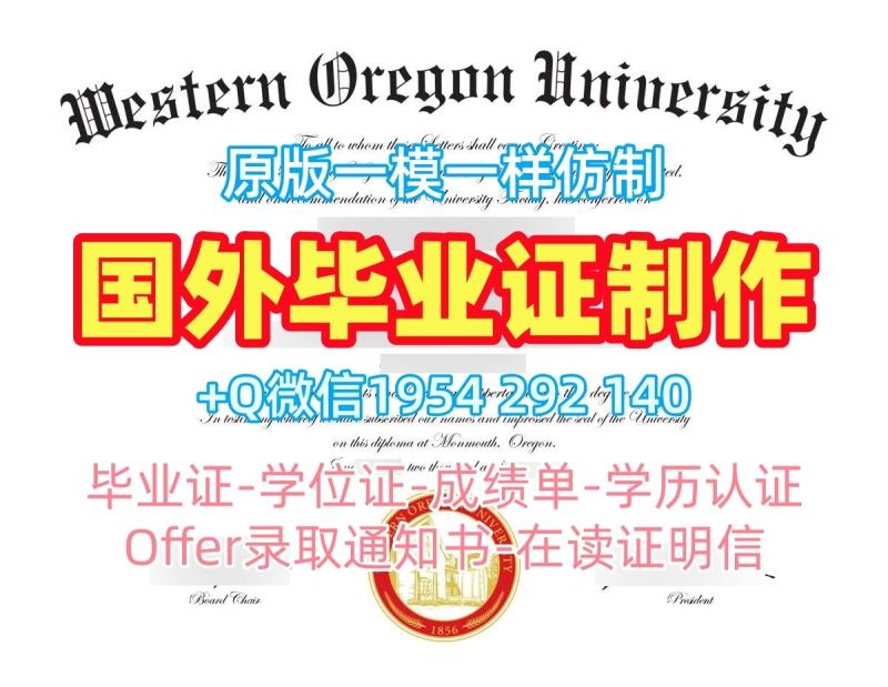 如何验证北卡州立大学罗利分校毕业证电子图NCSU研究生文凭证书的真实性?North Carolina State University – Raleigh Offer 如何验证北卡州立大学罗利分校毕业证电子图NCSU研究生文凭证书的真实性?North Carolina State University – Raleigh Offer