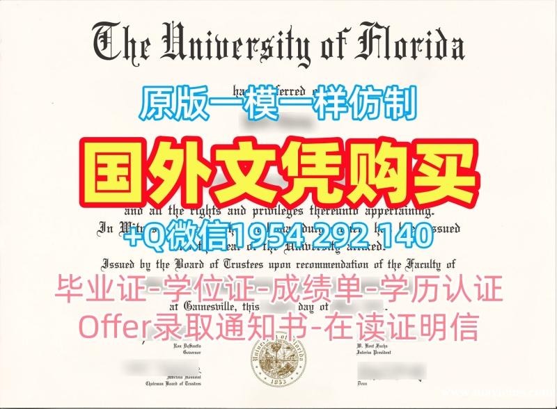英国qub本科毕业证女王大学本科文凭证书的获取方式Queen’s University Belfast Offer letter 英国qub本科毕业证女王大学本科文凭证书的获取方式Queen’s University Belfast Offer letter