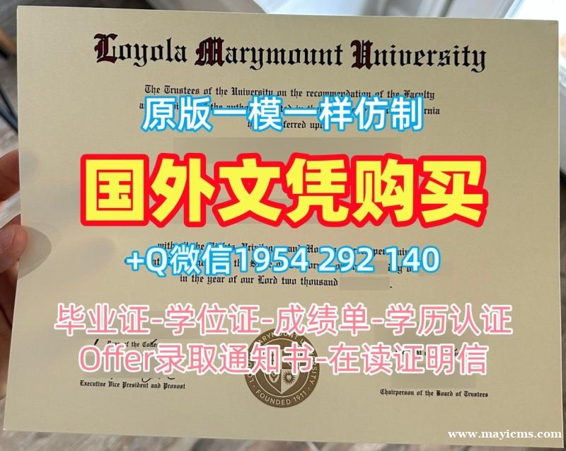 昆尼皮亚克大学毕业证认证Quinnipiac学历认证报告办理的费用是多少?Quinnipiac University Bachloer Degree 昆尼皮亚克大学毕业证认证Quinnipiac学历认证报告办理的费用是多少?Quinnipiac University Bachloer Degree