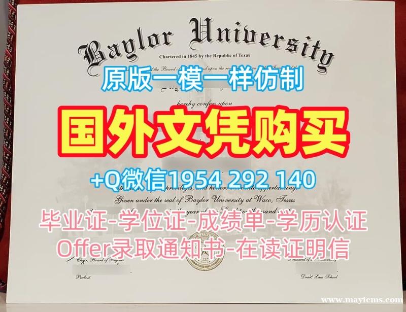 新墨西哥大学毕业证书PDF电子版nmsu硕士文凭办理的常见问题University of New Mexico Office Transcript 新墨西哥大学毕业证书PDF电子版nmsu硕士文凭办理的常见问题University of New Mexico Office Transcript