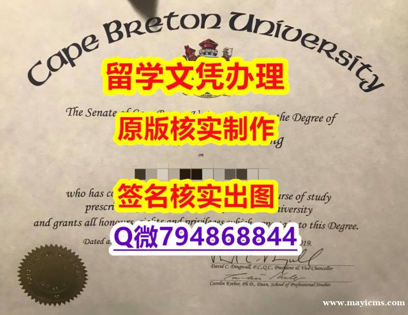 美国毕业证书《CBU文凭证书出售】办理本科学位证书 美国毕业证书《CBU文凭证书出售】办理本科学位证书