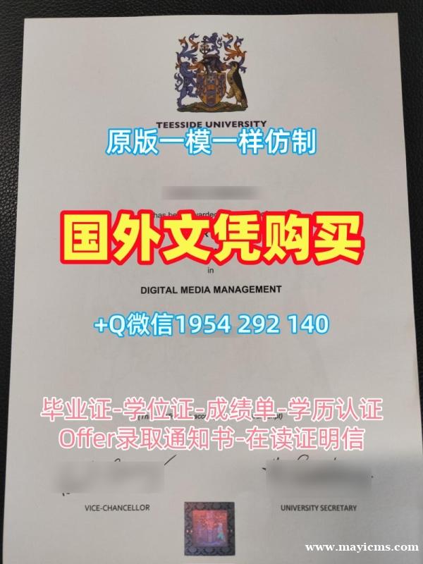 美国Florida毕业证认证佛罗里达大学研究生学位证书办理的最佳方式University of Florida Offer letter 美国Florida毕业证认证佛罗里达大学研究生学位证书办理的最佳方式University of Florida Offer letter