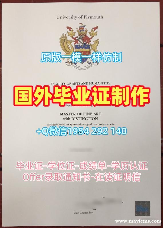 英国UKuni毕业证和学位证利物浦霍普大学学位证书办理的常见问题Liverpool Hope University Academic Transcript 英国UKuni毕业证和学位证利物浦霍普大学学位证书办理的常见问题Liverpool Hope University Academic Transcript