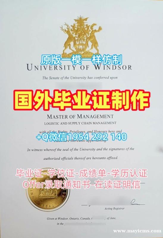 办理布朗大学毕业证书扫描件Brown硕士学历的详细指南Brown University Master Diploma 办理布朗大学毕业证书扫描件Brown硕士学历的详细指南Brown University Master Diploma