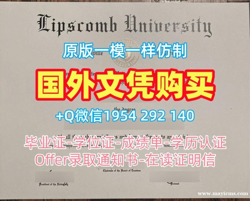 休斯顿大学毕业证和学位证Houston学历认证报告的有效性如何?University of Houston Bachelor Diploma 休斯顿大学毕业证和学位证Houston学历认证报告的有效性如何?University of Houston Bachelor Diploma