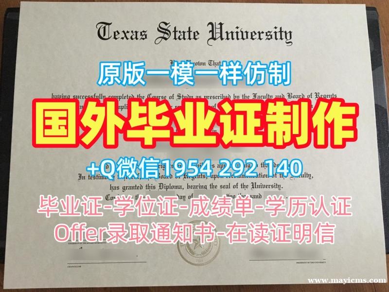 复刻加拿大Brock毕业证认证布鲁克大学学历学位证书的完整流程Brock University Academic Transcript 复刻加拿大Brock毕业证认证布鲁克大学学历学位证书的完整流程Brock University Academic Transcript
