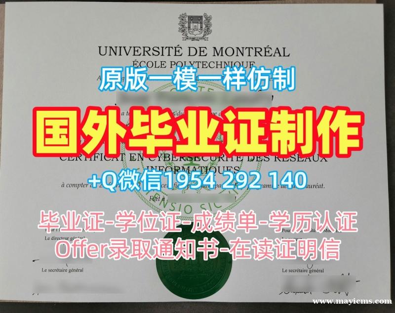 如何避免办理俄克拉荷马州立大学毕业证书PDF电子版okstate本科学位的误区?Oklahoma State University Degree Certificate 如何避免办理俄克拉荷马州立大学毕业证书PDF电子版okstate本科学位的误区?Oklahoma State University Degree Certificate