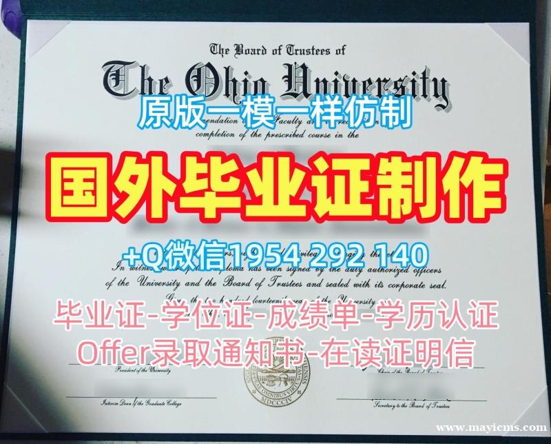 霍夫斯特拉大学毕业证书扫描件Hofstra学位证书实拍图定做步骤解析Hofstra University Diploma 霍夫斯特拉大学毕业证书扫描件Hofstra学位证书实拍图定做步骤解析Hofstra University Diploma