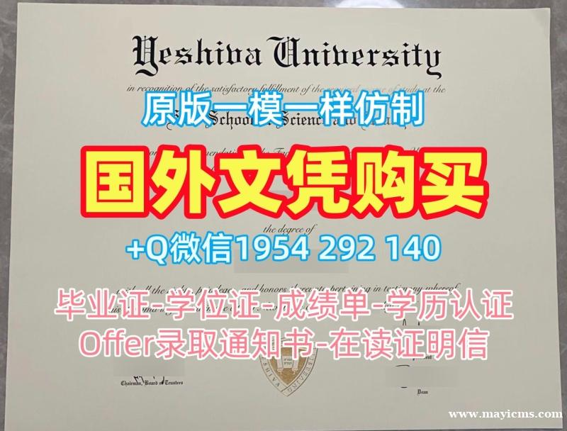 复刻夏威夷大学马诺阿分校毕业证电子图manoahawaii学历认证报告的秘密University of Hawaiʻi at Mānoa Degree 复刻夏威夷大学马诺阿分校毕业证电子图manoahawaii学历认证报告的秘密University of Hawaiʻi at Mānoa Degree