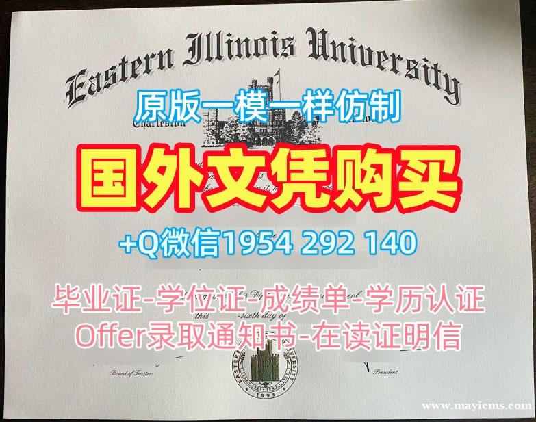 阿伯丁大学毕业证书复印件Aberdeen学位证书电子版的获取方式University of Aberdeen Transcript 阿伯丁大学毕业证书复印件Aberdeen学位证书电子版的获取方式University of Aberdeen Transcript