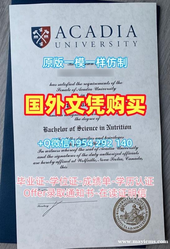 揭秘南洋理工大学毕业证认证NTU学历认证报告的获取方式Nanyang Technological University Offer 揭秘南洋理工大学毕业证认证NTU学历认证报告的获取方式Nanyang Technological University Offer