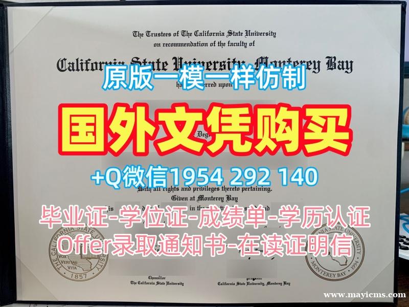 如何顺利办理罗文大学毕业证成绩单Rowan成绩单分数修改?Rowan University Master Diploma 如何顺利办理罗文大学毕业证成绩单Rowan成绩单分数修改?Rowan University Master Diploma